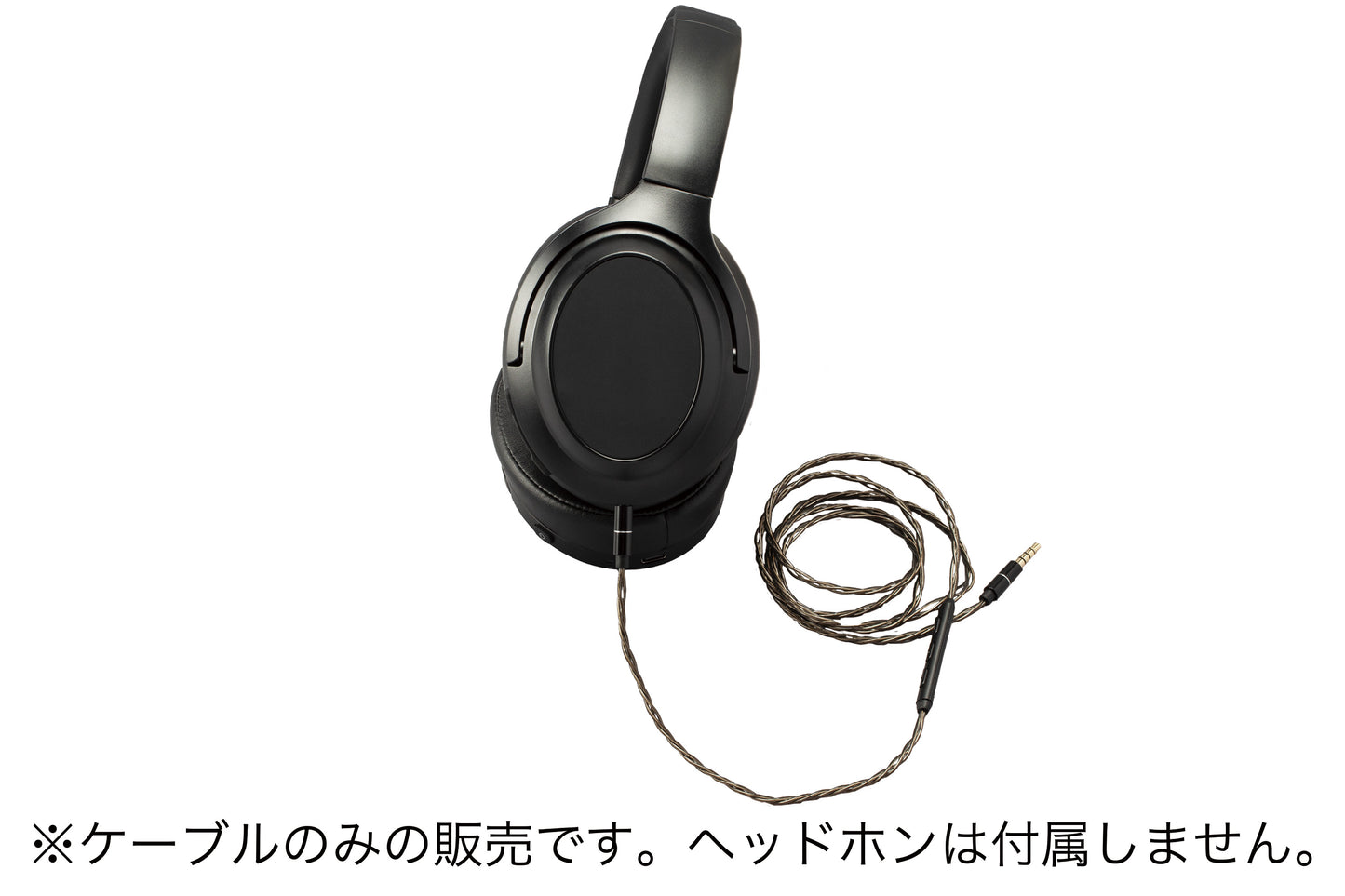 ピッドホン2付属 マイク付きリモコンケーブル単品