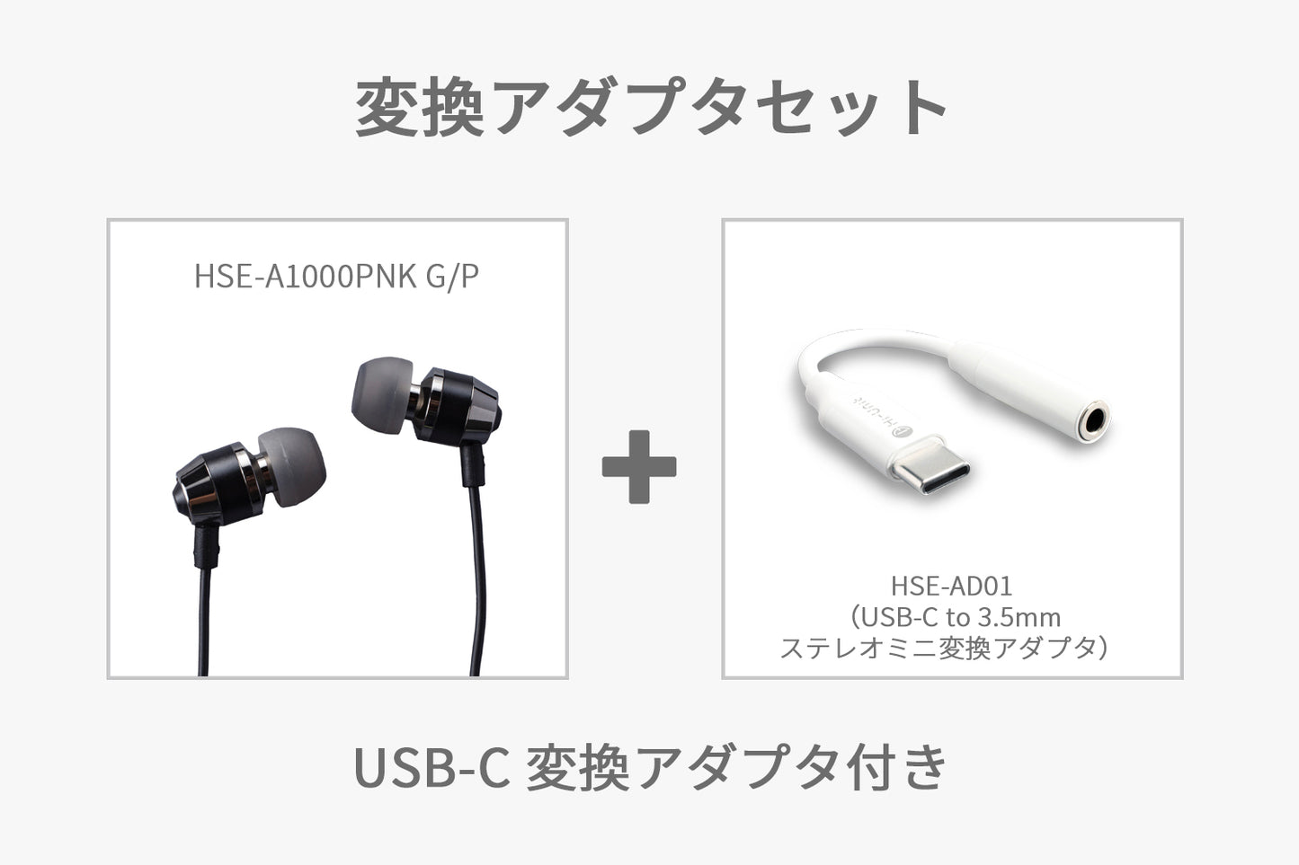 【送料無料】有線ピヤホン1 (HSE-A1000PNK G/P)【新パッケージ版】