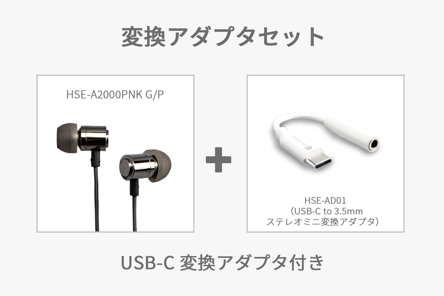 【送料無料】有線ピヤホン2 (HSE-A2000PNK G/P)【新パッケージ版】