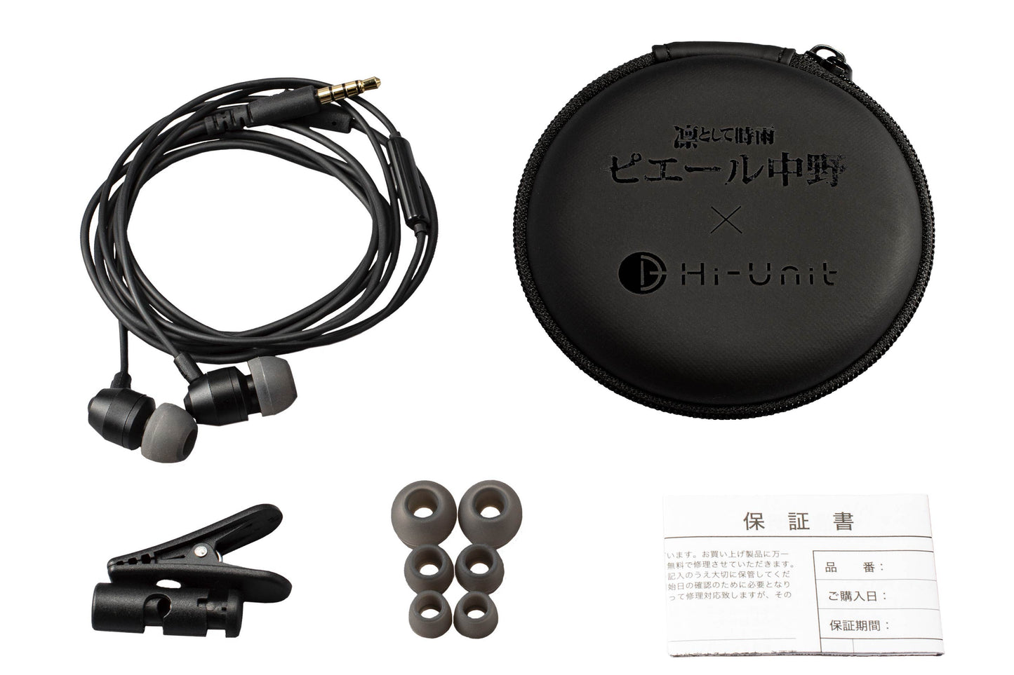 【送料無料】有線ピヤホン4(HSE-A5000PN-F)