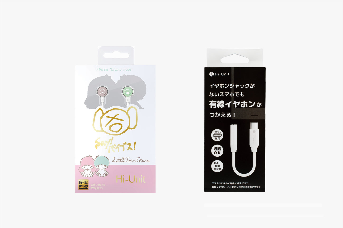 【送料無料】有線ピヤホン2 キキララ (Hi-Unit HSE-A2000PN-KR)
