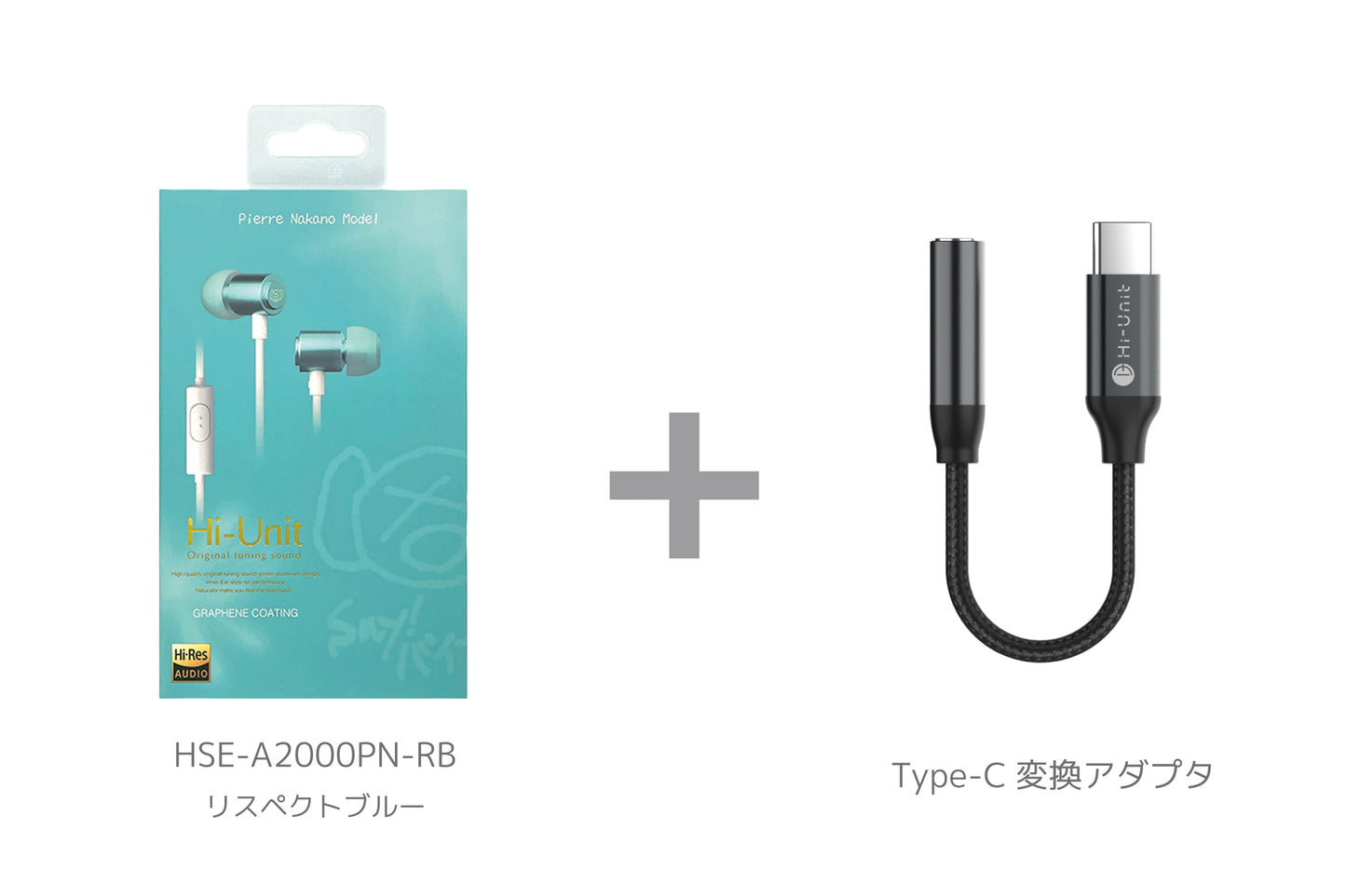 【アウトレット処分品】有線ピヤホン2 限定カラー リスペクトブルー (HSE-A2000PN-RB)