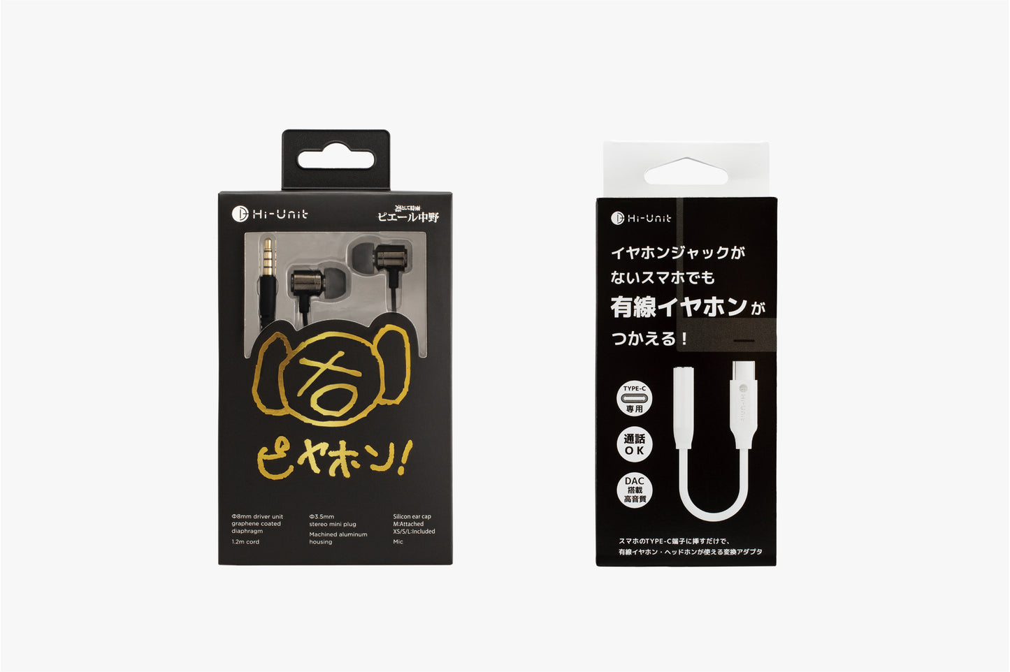 【送料無料】有線ピヤホン2 (HSE-A2000PNK G/P)【新パッケージ版】