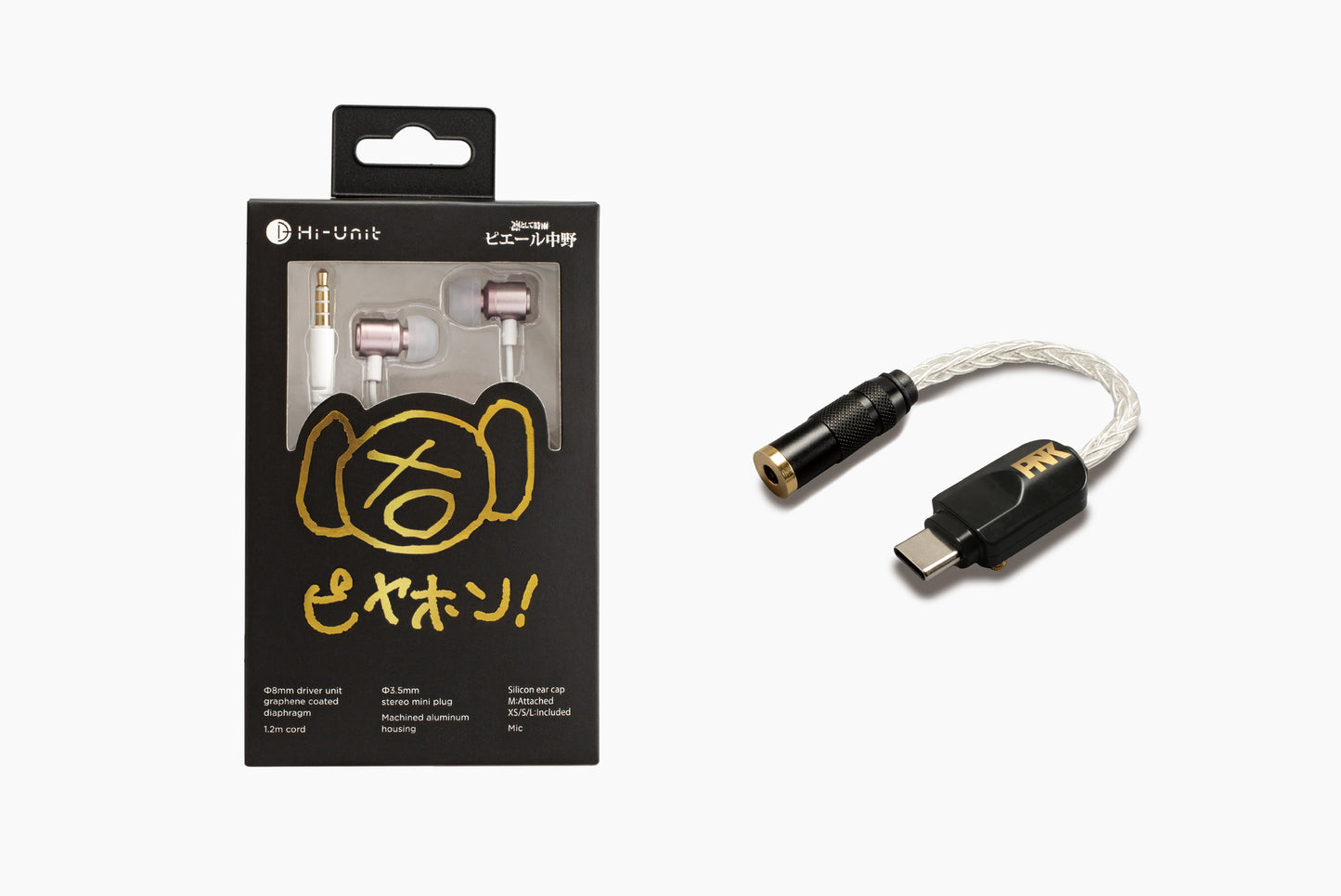 【送料無料】有線ピヤホン2 (HSE-A2000PNK G/P)【新パッケージ版】