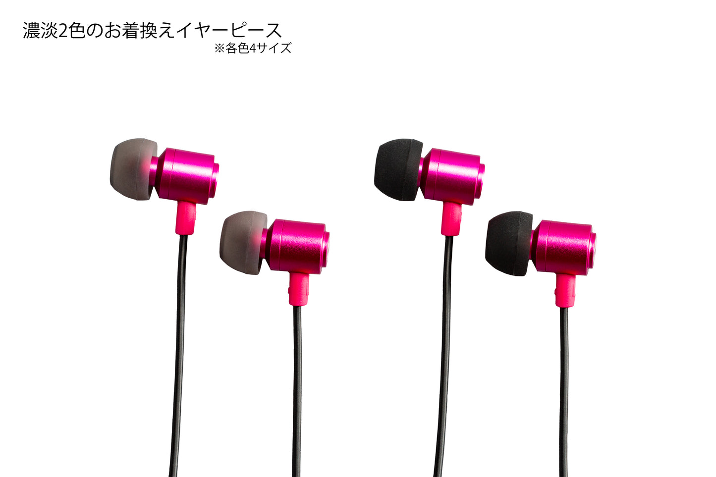 ■【グループ特別価格】HSE-A2000PNK-KU(有線ピヤホン 2 クロミ Ver.) 【送料無料】