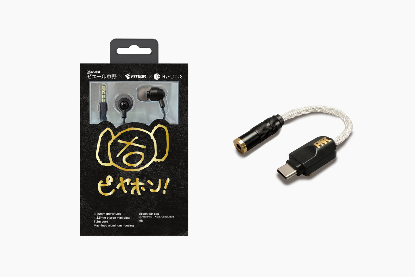 【送料無料】有線ピヤホン4(HSE-A5000PN-F)