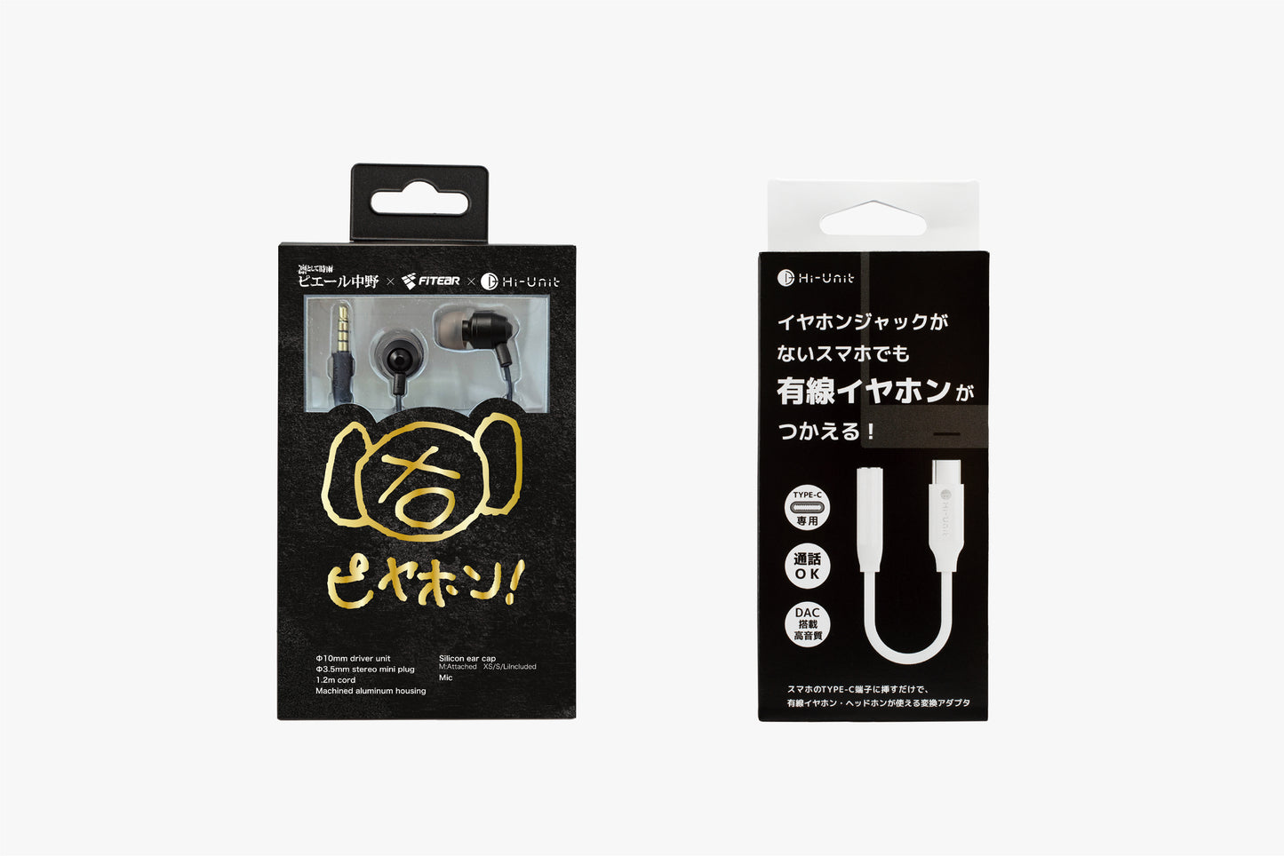【送料無料】有線ピヤホン4(HSE-A5000PN-F)