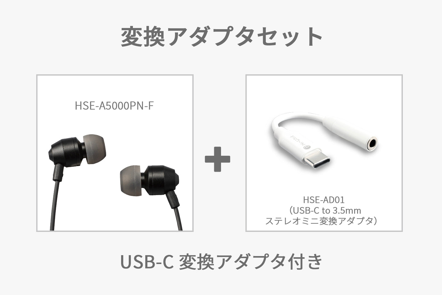 【送料無料】有線ピヤホン4(HSE-A5000PN-F)