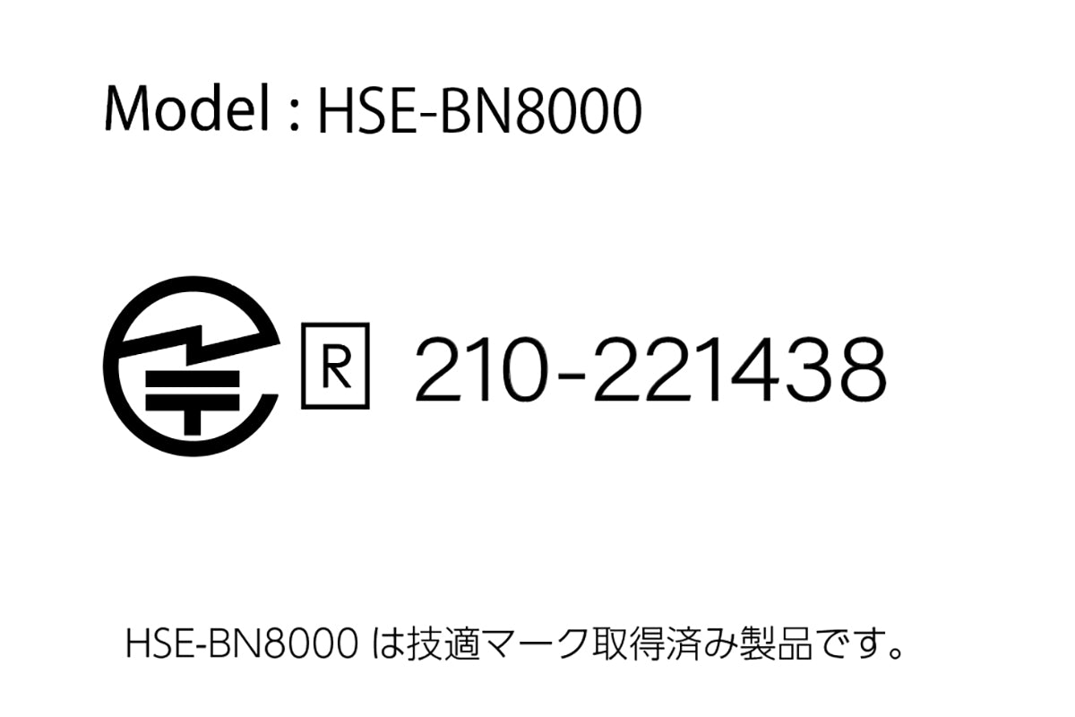 【送料無料】耳元(オンイヤー)スピーカー HSE-BN8000-K (可変モデル)