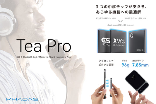 【送料無料】2WAYポータブルDAC/AMP「KHADAS Tea Pro」