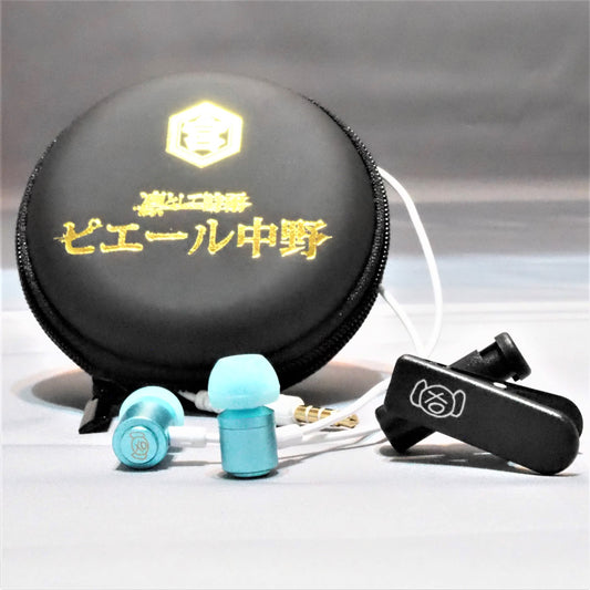 ■【グループ特別価格】有線ピヤホン2 限定カラー リスペクトブルー (HSE-A2000PN-RB)