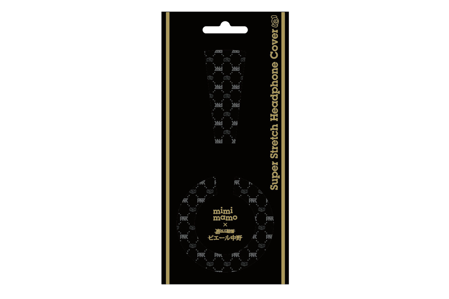 【送料無料】ヘッドホンカバー mimimamo MHC-002-PNK