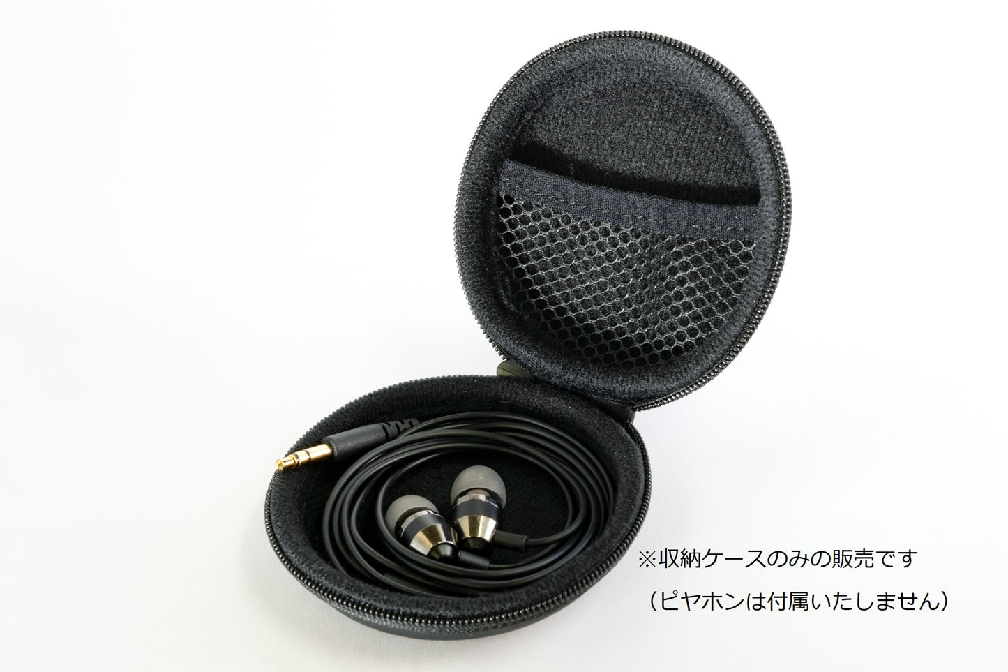 ピヤホンオリジナルケース【HI-Unitロゴ版】 単品
