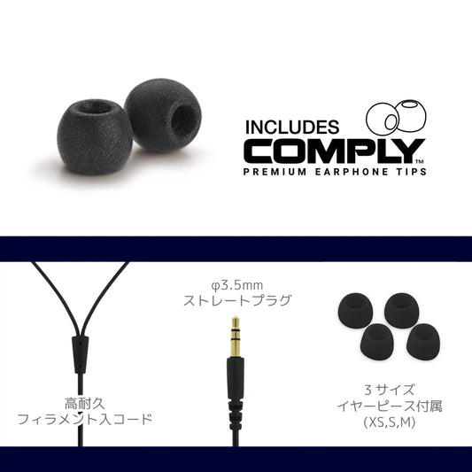 在庫処分品★ HSE-BASS10(コンプライMサイズ1ペア付)