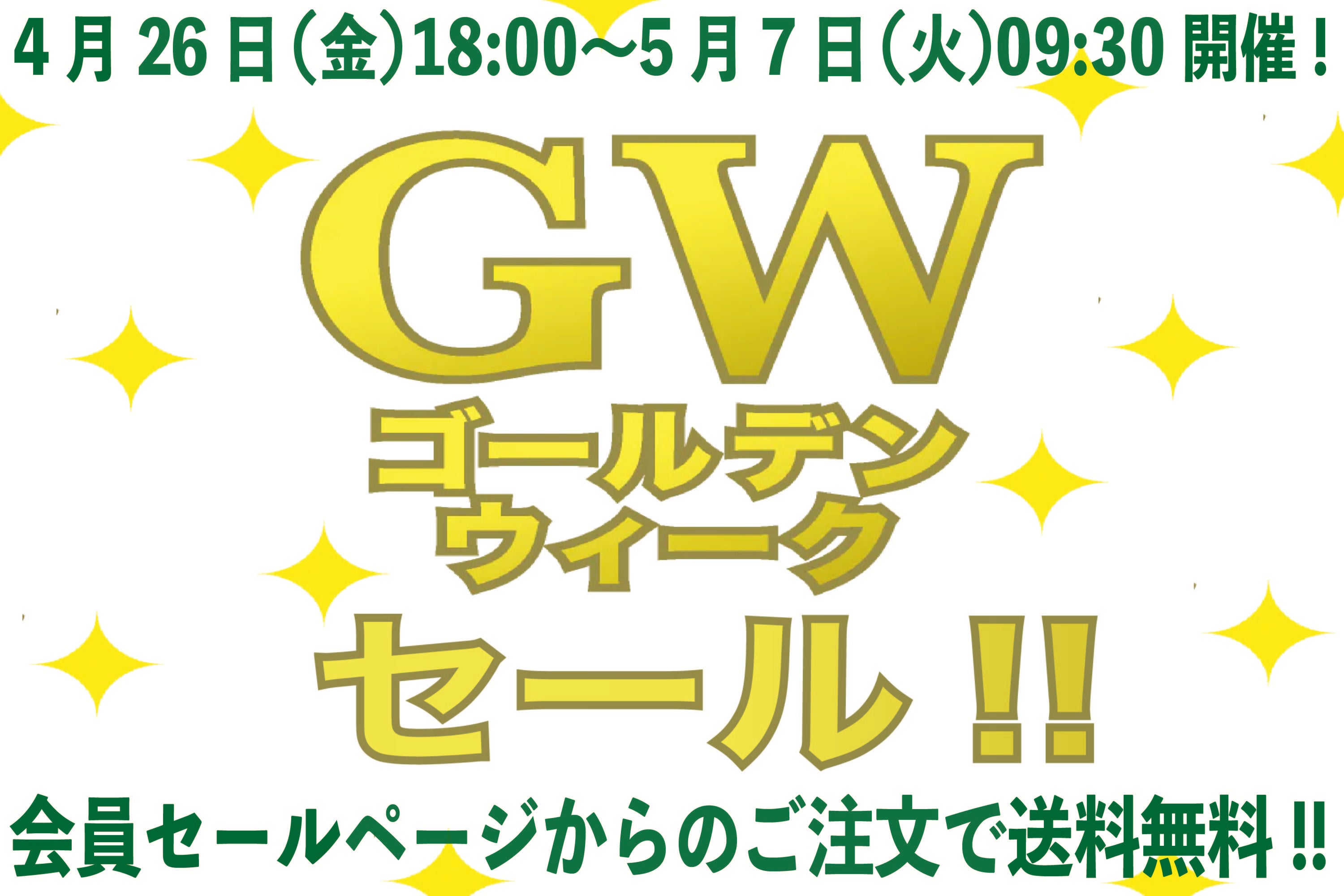 【GWセール】本棚 【送料込】 GWセール開催中!! 4/26(金)～5/7(火)AM09:30 – Hi-Unit（ハイユニット）