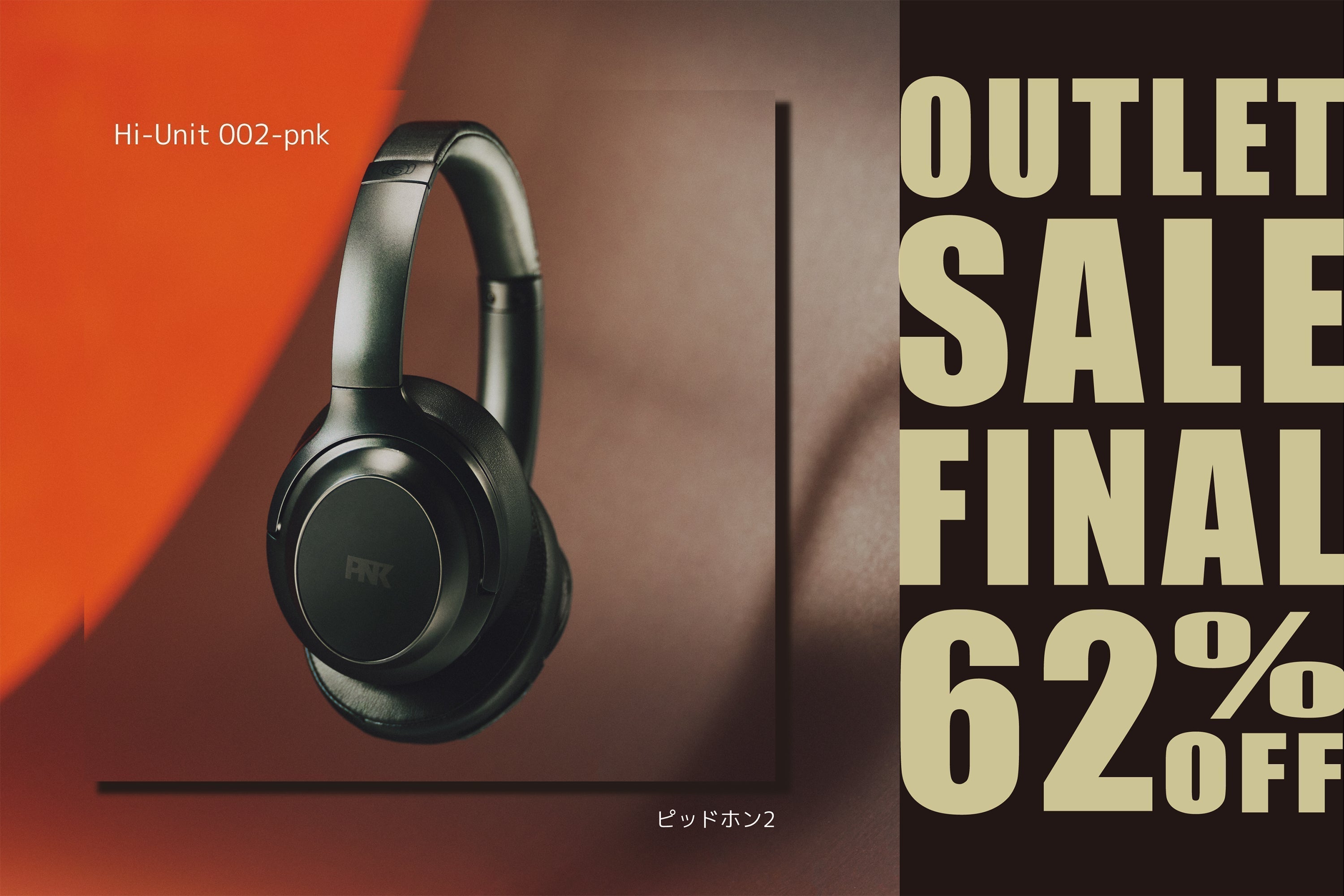 NEWS topics – Hi-Unit（ハイユニット）