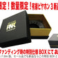 ■【グループ特別価格】有線ピヤホン3 (Hi-Unit 001-pnk)【送料無料】