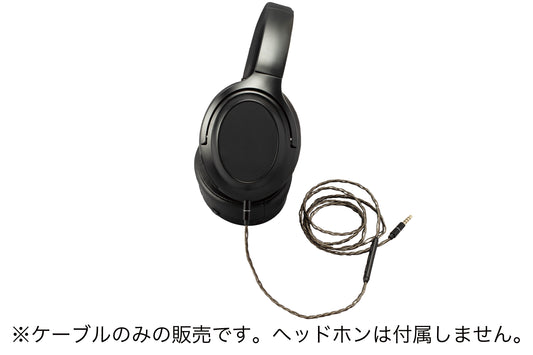 ピッドホン2付属 マイク付きリモコンケーブル単品