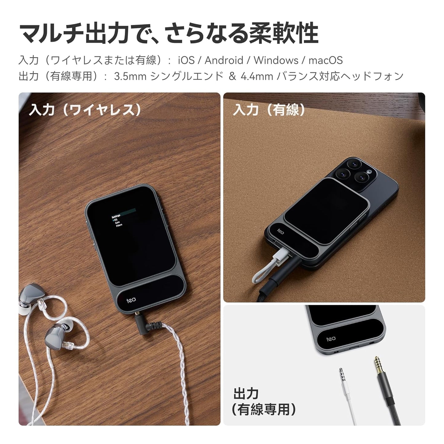 【予約受付中】2WAYポータブルDAC/AMP「KHADAS Tea Pro」