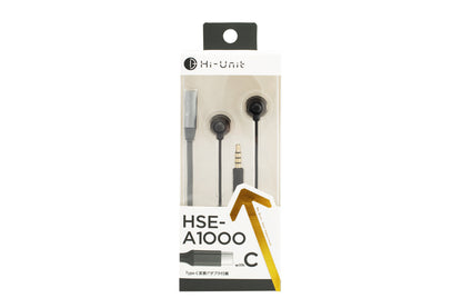 【送料無料】（リモコンマイク＋変換アダプタ付）感動を深めるイヤホン［ HSE-A1000wC］（全3色）