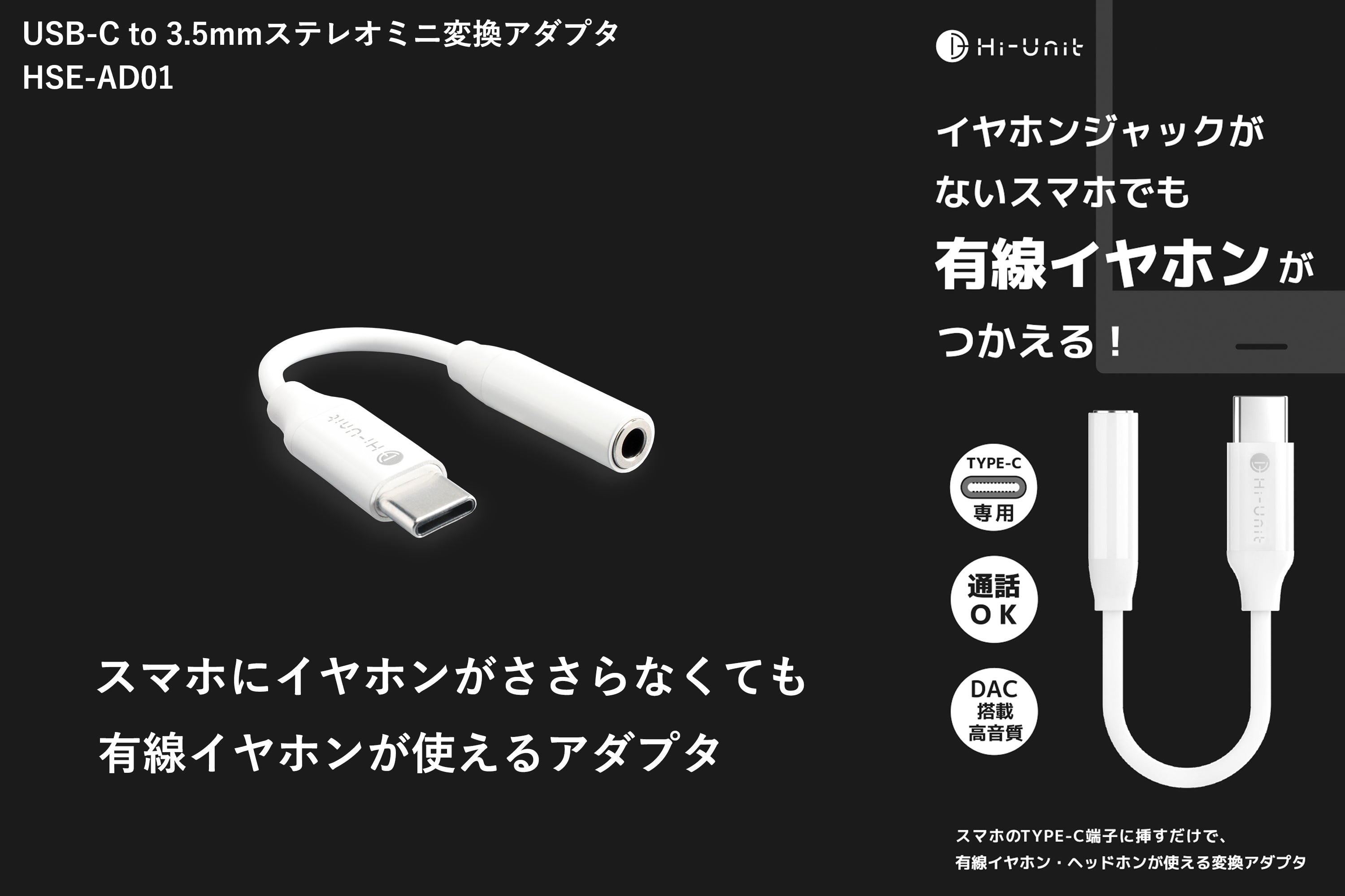 有線ピヤホン5 Hi-Unit 003-pnk 有線イヤホン 大好評発売中！】有線ピヤホン5（Hi-Unit 003-pnk）【送料無料