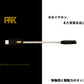 【8/30(土)予約受付開始】ピエール中野監修 Type-C to 3.5mm 変換アダプタ 「HSE-AD03-pnk（ピ ダック）」