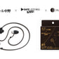 【送料無料】ライブ専用イヤープラグ  ［HSE-FIT200 (H)］