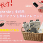 【送料無料】有線ピヤホン5（Hi-Unit 003-pnk）/HSE-AD03-pnk（ピダック）セット 今ならLightning接続用変換アダプタ（iPhone等）を無料プレゼント!