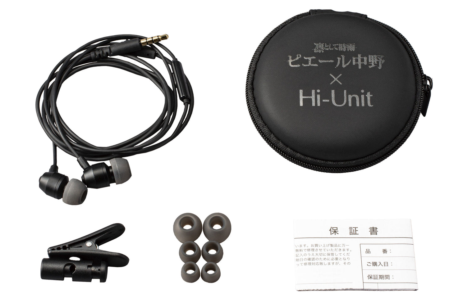 ●【特別価格】【新製品】有線ピヤホン4(HSE-A5000PN-F)【送料無料】