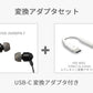 【送料無料】有線ピヤホン4(HSE-A5000PN-F)