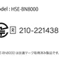 ●決算セール 耳元（オンイヤー）スピーカー HSE-BN8000-M (固定式)