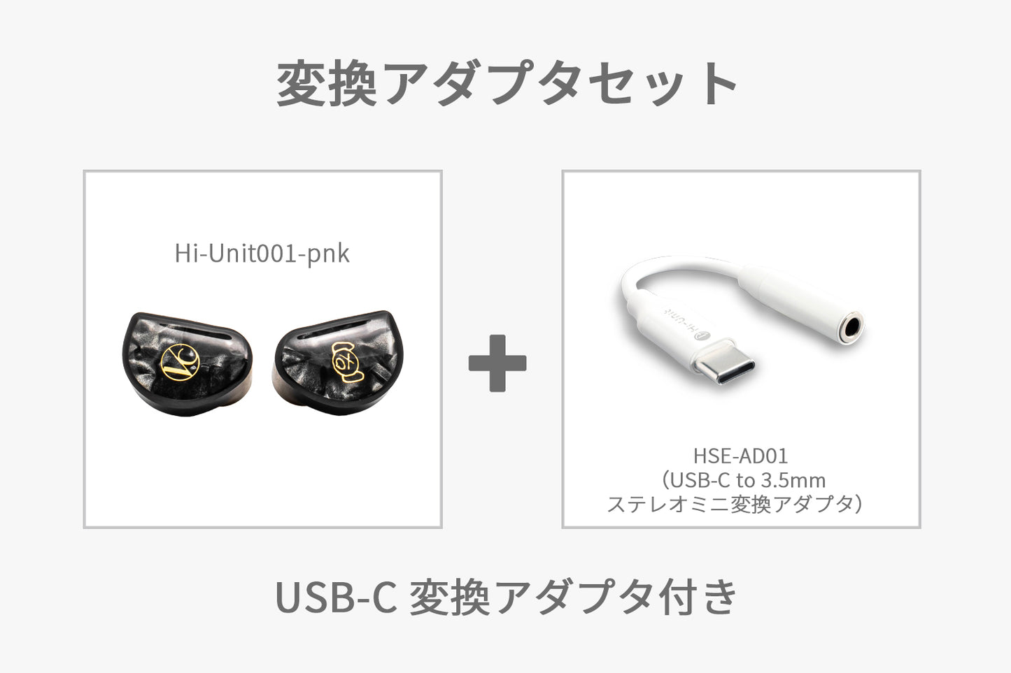 【送料無料】有線ピヤホン3 (Hi-Unit 001-pnk)