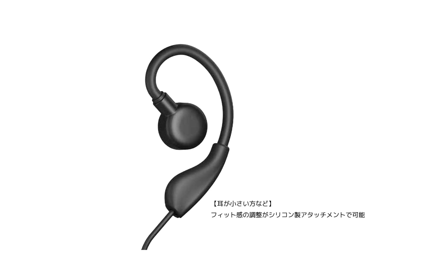 【送料無料】話す声も聴こえる音も、ちゃんといい。インカム用イヤホンマイク トランシーバーアプリ対応 [TMH-ICM5000]