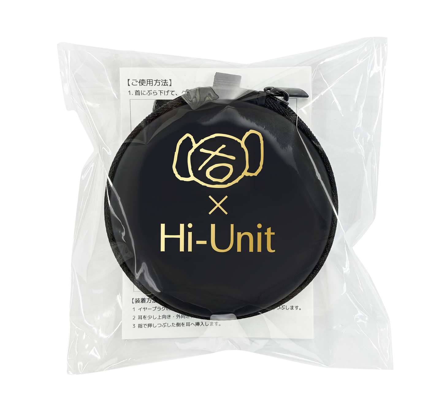 【送料無料】ライブ専用イヤープラグ［HSE-FIT200(BULK)］（パッケージ無/バルク品）