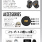 【送料無料】有線ピヤホン6(Hi-Unit 006-pnk)