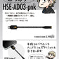 【送料無料】ピエール中野監修 Type-C to 3.5mm 変換アダプタ 「HSE-AD03-pnk（ピダック）」
