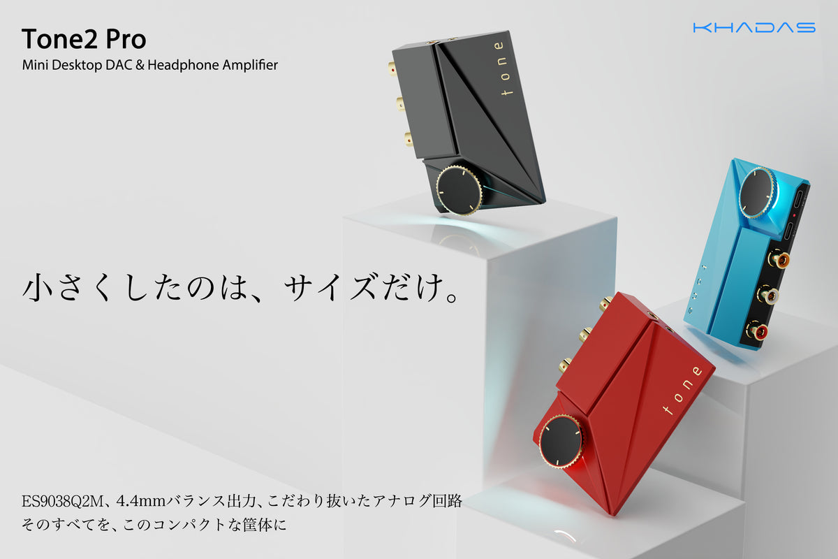 コンパクトデスクトップ DAC／ ヘッドホンアンプ KHADAS「Tone2 Pro」
