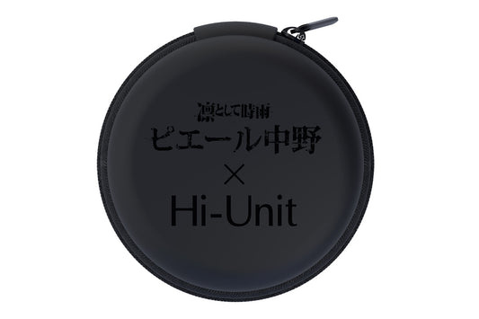 ピヤホンオリジナルケース【HI-Unit旧ロゴ版】 単品