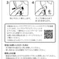 【取扱説明書】Comply™イヤーチップ装着方法